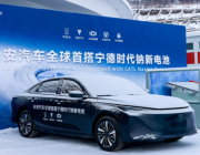 Това е първата в света електрическа лека кола с натриево-йонна батерия