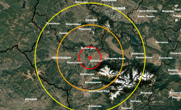 За земетресение с магнитуд 2 9 в района на Дупница