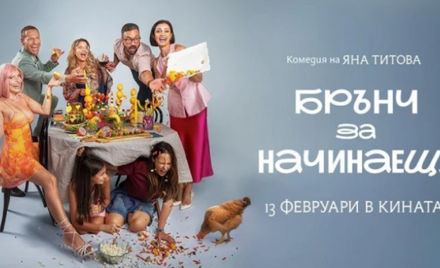 Много се радвам че Яна Титова се свърза с мен