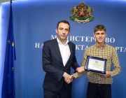 Министър Пешев награди шампиона на двойки от Australian Open Димитър Кисимов