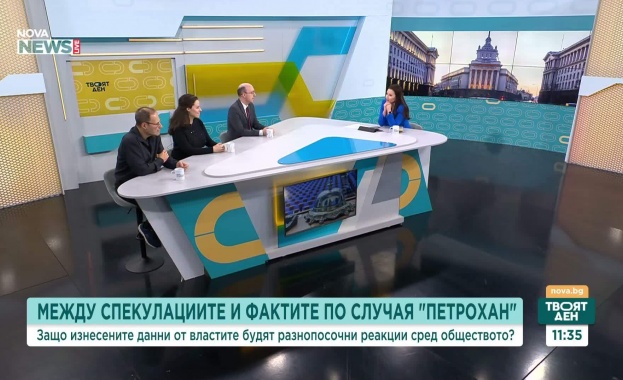 От възможни версии до категорични становища какво точно се е