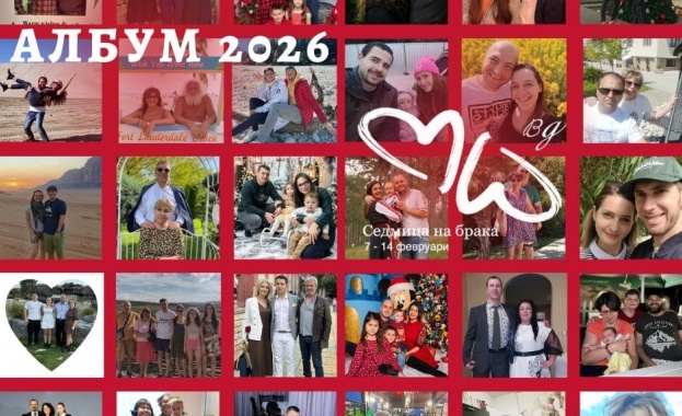 Конкурсът по повод 15 о издание на Седмицата на брака