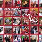 Любов, постоянство и вяра – отличените семейства в конкурса на Седмицата на брака 2026