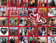 Любов, постоянство и вяра – отличените семейства в конкурса на Седмицата на брака 2026