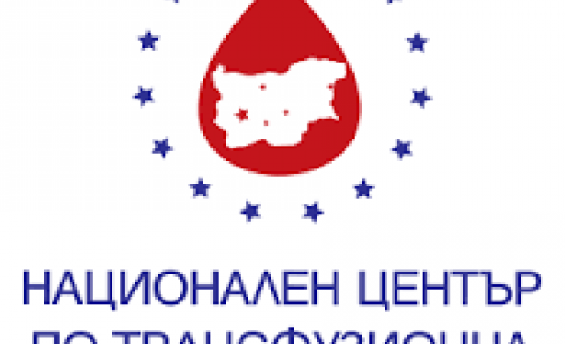 Националният център по трансфузионна хематология (НЦТХ) ще отличи победителите в конкурса за поезия „Сподели живот, подари кръв от любов“