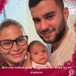 Да помогнем на Даниел!