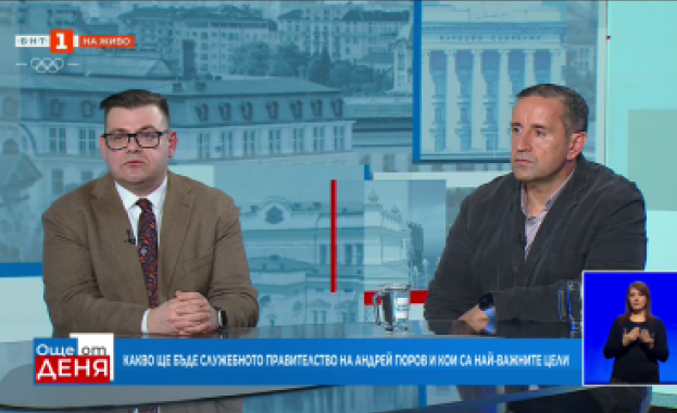 Какво ще бъде служебното правителство на Андрей Гюров