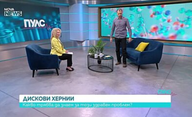 Говори д р Емануил Найденов
Как да облекчим болката при дискова