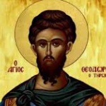 Св. вмчк Теодор Тирон. Преп. Роман Търновски