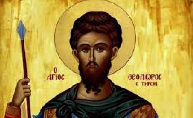 Житие на св Теодор Тирон
Св Теодор Тирон Икона от 11