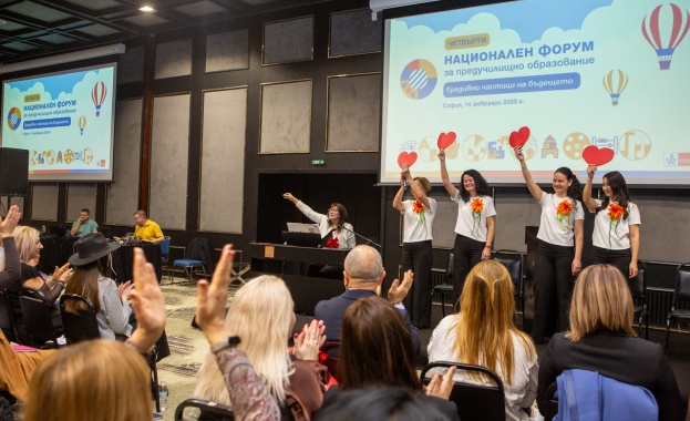 Националният форум Градивни частици на бъдещето организиран от издателство Клет