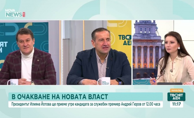 Имената които се завъртяха в общественото пространство звучат реалистично смятат