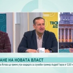 Какъв трябва да е профилът на служебните министри