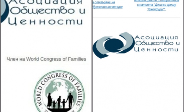 Сдружението подкрепя публичен достъп до ограничена информация от Националния регистър