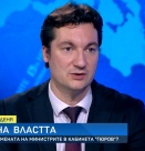 Крум Зарков: БСП цели управление по конституционната рамка, а не по нейната фасада