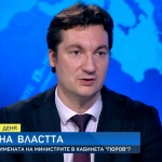 Крум Зарков: БСП цели управление по конституционната рамка, а не по нейната фасада