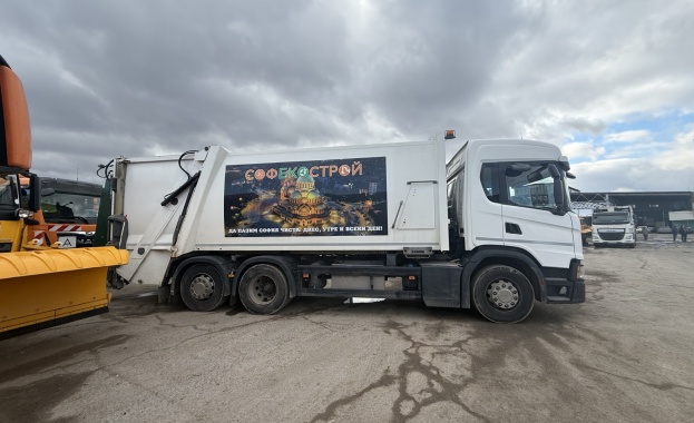 Общинското дружество Софекострой въвежда в експлоатация новозакупената техника за сметосъбиране