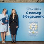 На специална церемония Комисията за защита от дискриминация отбеляза своята 20-годишнина