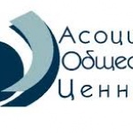 Асоциация Общество и Ценности с конкретни предложения за по-ефективна защита на децата от сексуални посегателства