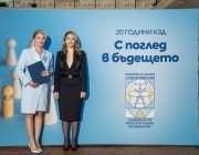 На специална церемония Комисията за защита от дискриминация отбеляза своята 20-годишнина