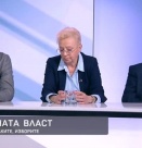 За заявките и очакванията от кабинета „Гюров“