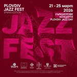 Първото пролетно издание на Plovdiv Jazz Fest ще се проведе през март в града под тепетата