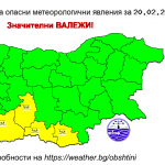 Жълт код за дъжд в четири области у нас, очаква се застудяване