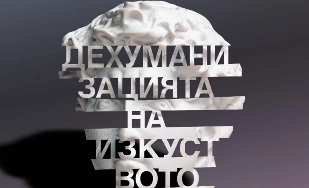 През 2025 г се навършиха сто години от първата цялостна