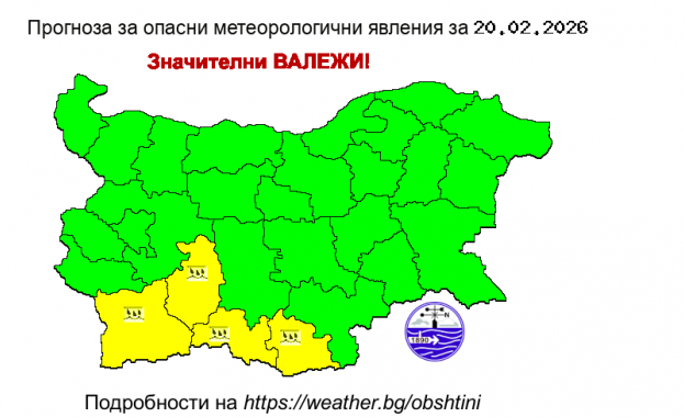 Жълт код за обилни валежи е обявен за четири области