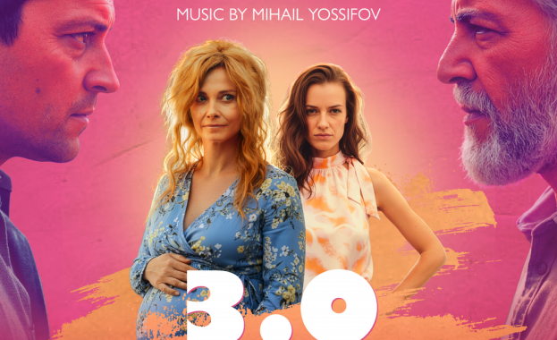 Михаил Йосифов е автор на музиката в саундтрака към филма „3.0 килограма щастие“