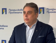 Асен Василев: Очаквам до края на лятото да имаме кандидат за президент
