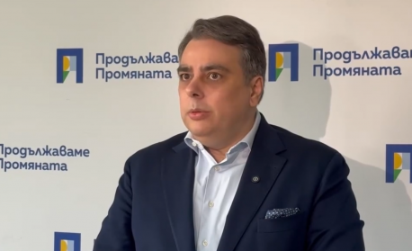 Асен Василев: Очаквам до края на лятото да имаме кандидат за президент