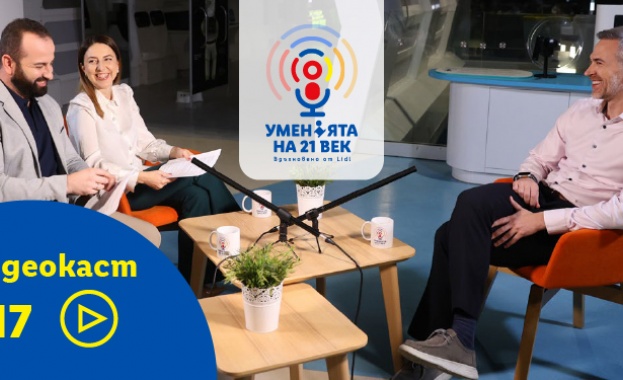  Един милиард пъти по-бърз от нас: AI и бъдещето