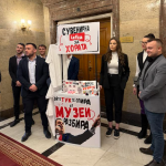 Пред затворения т.нар. “Музей на сглобката” младежката структура на “Да, България” отвори “Lafka за хората” със сувенири, напомнящи за погрома върху институциите, осъществен от уредника на музея Пеевски