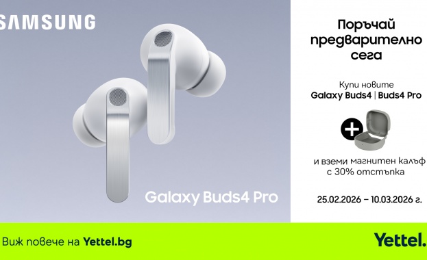Иновативните слушалки Samsung Galaxy Buds4 и Buds4 Pro вече могат да бъдат поръчани от Yettel