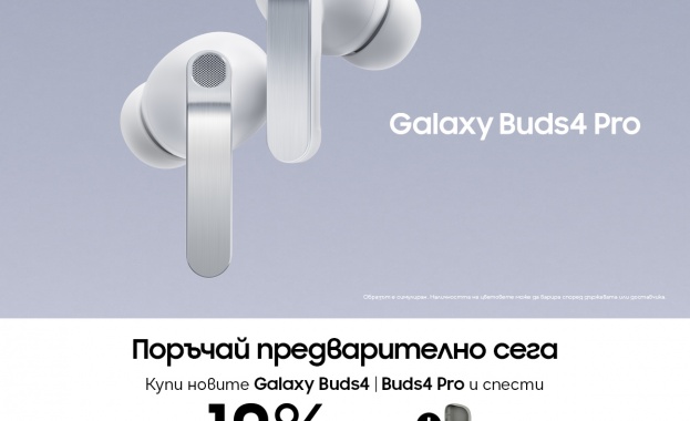 Най-новата серия Galaxy Buds4 от Samsung идва с превъзходен звук