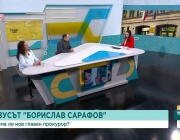 Задълбочават ли се политическите конфликти преди вота на 19 април