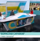 Задълбочават ли се политическите конфликти преди вота на 19 април