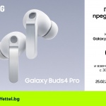 Иновативните слушалки Samsung Galaxy Buds4 и Buds4 Pro вече могат да бъдат поръчани от Yettel