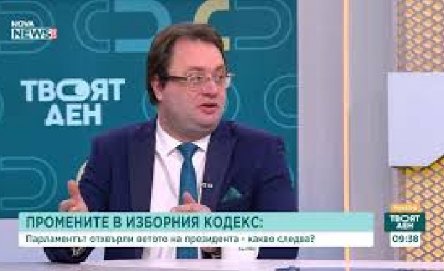 Промените в Изборния кодекс: Какво следва оттук нататък