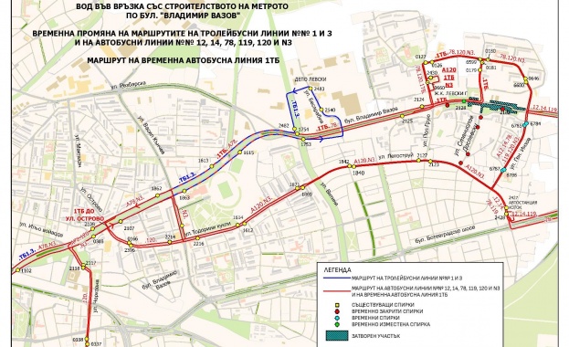 Променя се временната организация на движение по бул.“Владимир Вазов“ във връзка със строителството на метрото