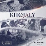 Ходжалъ Трагедия, която трябва да помним-ужасяваща страница в историята на човечеството