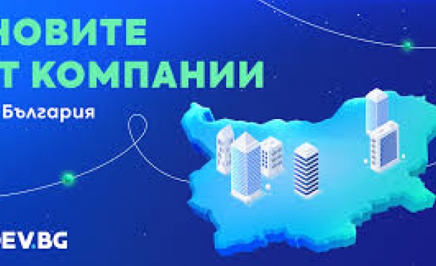19 нови технологични компании стъпиха в България през отминалата година