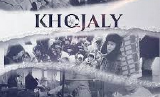 Ходжалъ Трагедия, която трябва да помним-ужасяваща страница в историята на човечеството