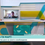 Колко ще продължи военният конфликт между Израел и Иран