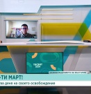 Колко ще продължи военният конфликт между Израел и Иран