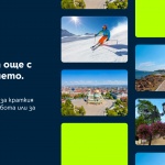 Интернет още с пристигането: Yettel предлага предплатена eSIM за мобилни данни в България