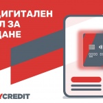 „Изи Кредит“ интегрира Revolut като нов дигитален канал за плащане