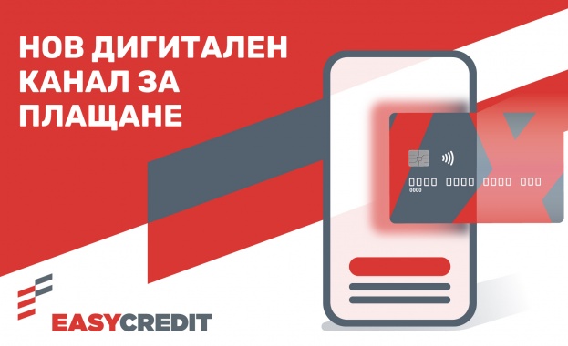 „Изи Кредит“ интегрира Revolut като нов дигитален канал за плащане