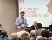 Крум Зарков повежда листата на БСП-ОЛ в Бургас